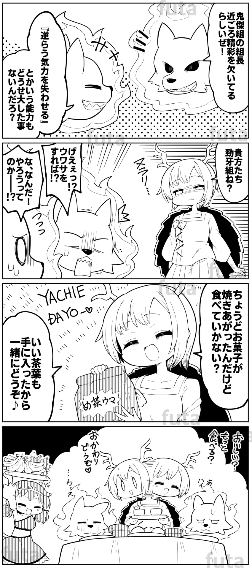 kicchou yachie, son biten, and wolf spirit (touhou) drawn by futa_(nabezoko)
