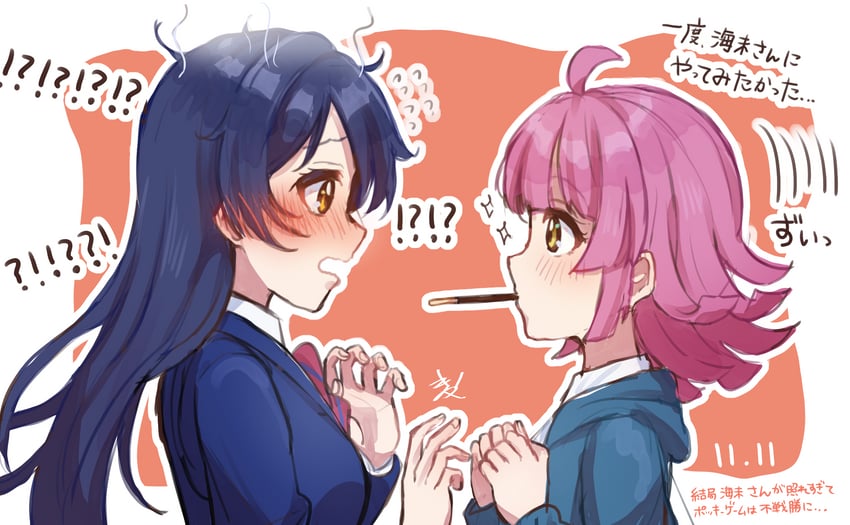 sonoda umi and tennoji rina (love live! and 2 more) drawn by kyaku_tasu