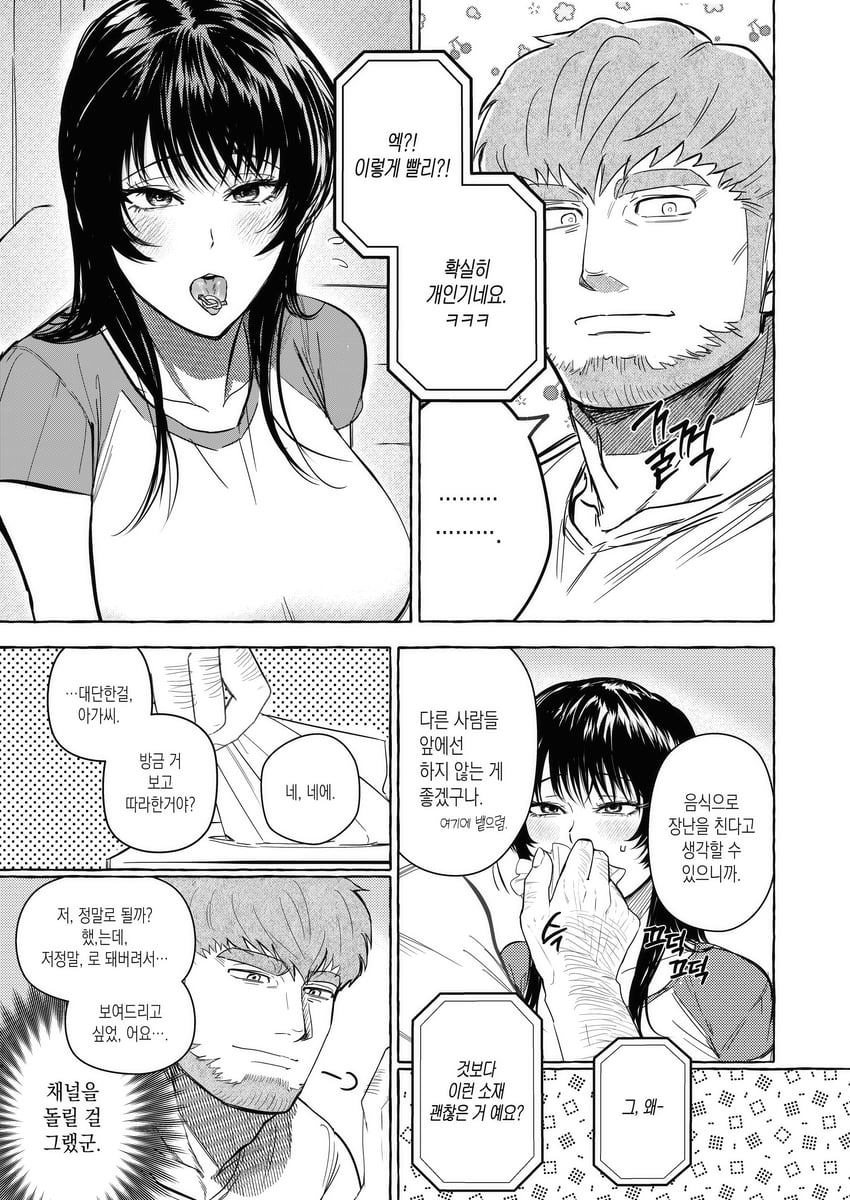 player character, yuri, and doren (degrees of lewdity) drawn by dy0urre1n