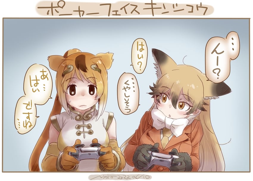ezo red fox and golden snub-nosed monkey (kemono friends) drawn by nyororiso_(muyaa)