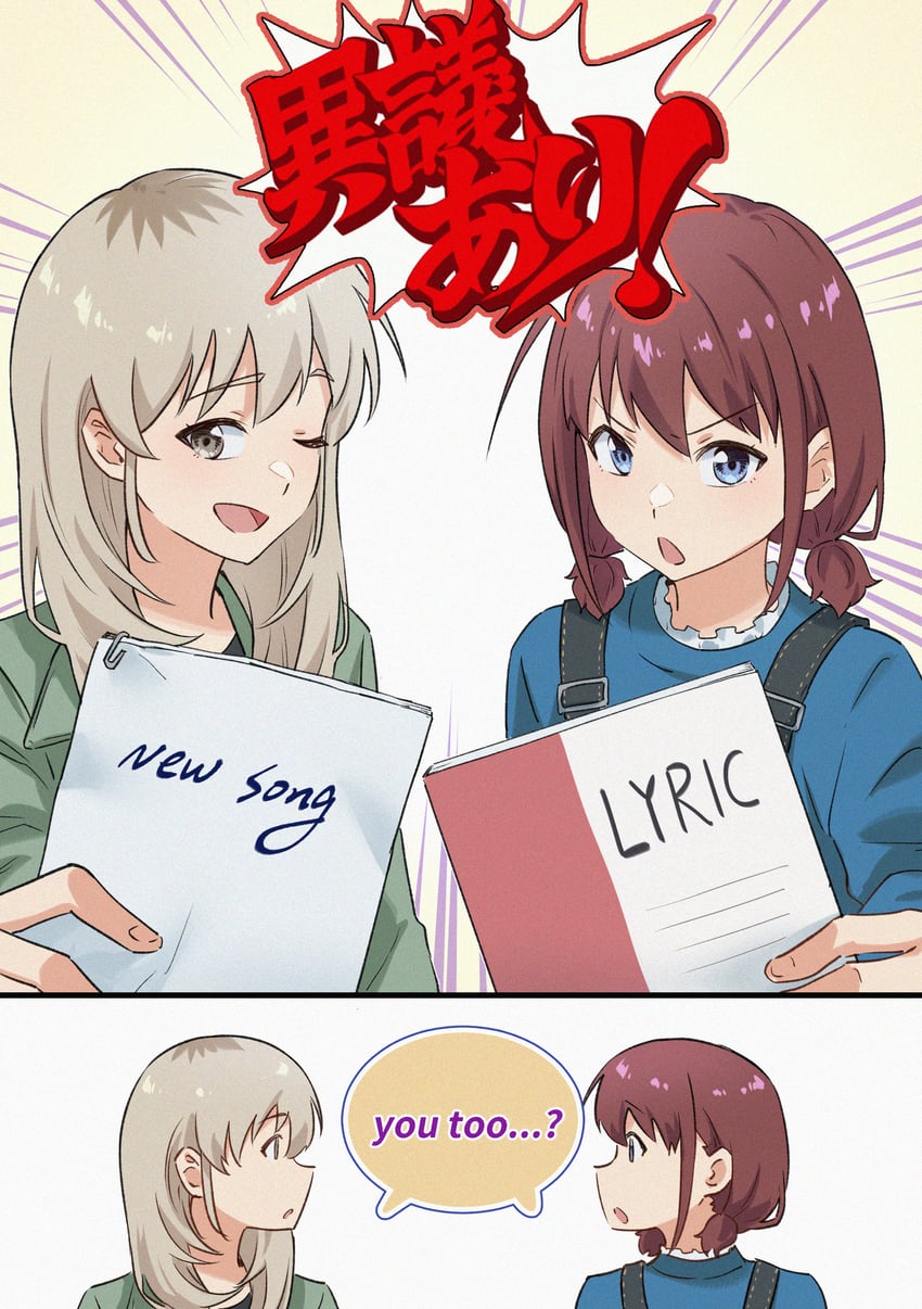 iseri nina and kawaragi momoka (girls band cry) drawn by summer_left