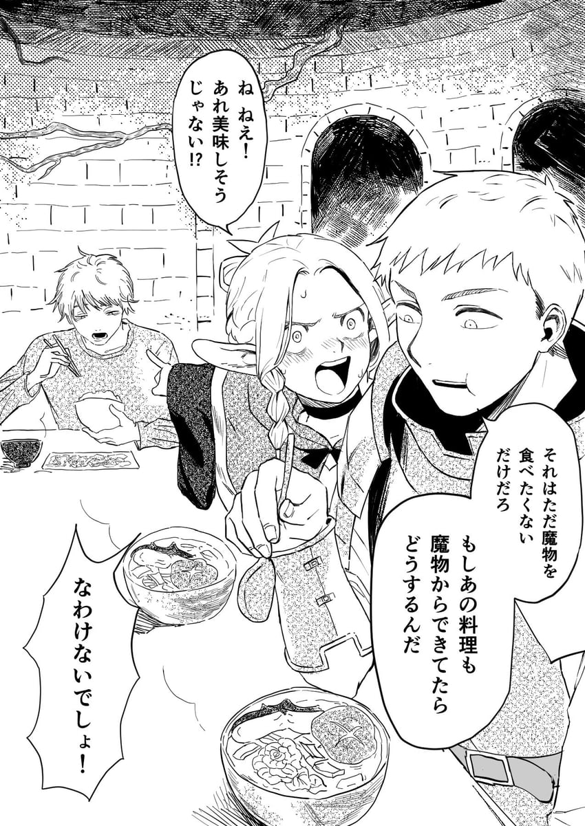 marcille donato, denji, and laios touden (chainsaw man and 1 more) drawn by takopi15