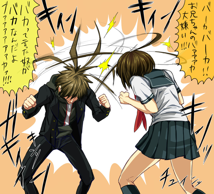 naegi makoto and naegi komaru (danganronpa and 2 more) drawn by senkawa_(ar7_6)