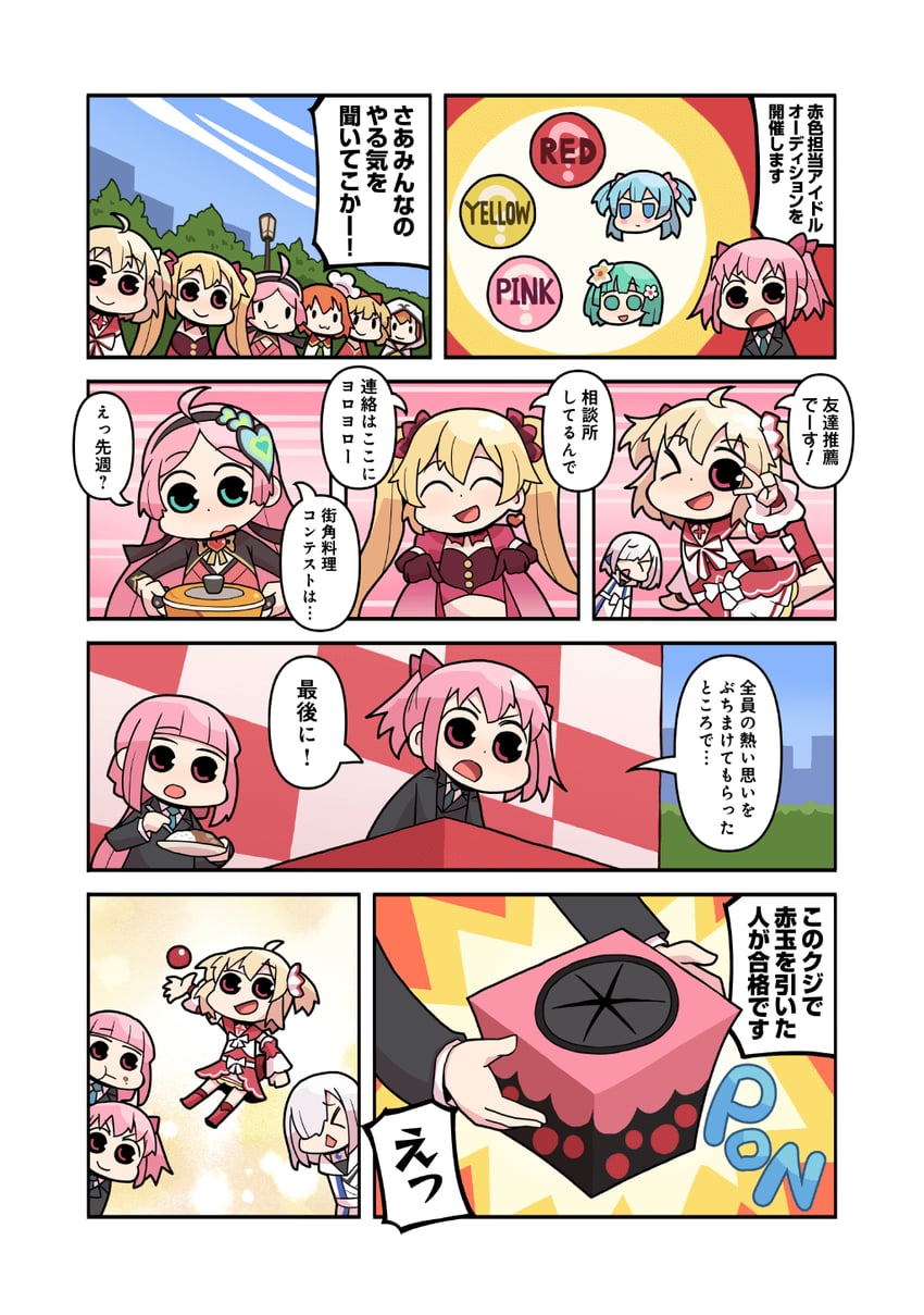 kaname madoka, charlotte, tamaki iroha, minami rena, isuzu ren, and 7 more (mahou shoujo madoka magica and 3 more) drawn by papa_(shimeguru)