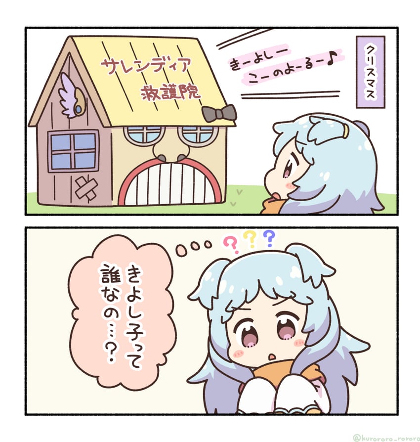 miyako (princess connect!) drawn by kurororo_rororo
