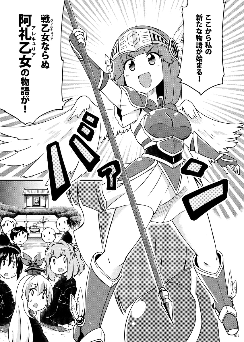 kamishirasawa keine, hieda no akyuu, and motoori kosuzu (touhou) drawn by kousei_(public_planet)