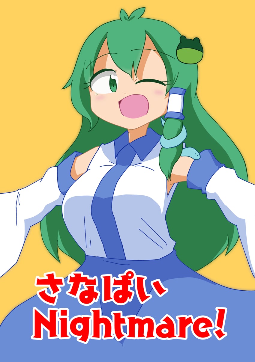 kochiya sanae (touhou) drawn by notorin