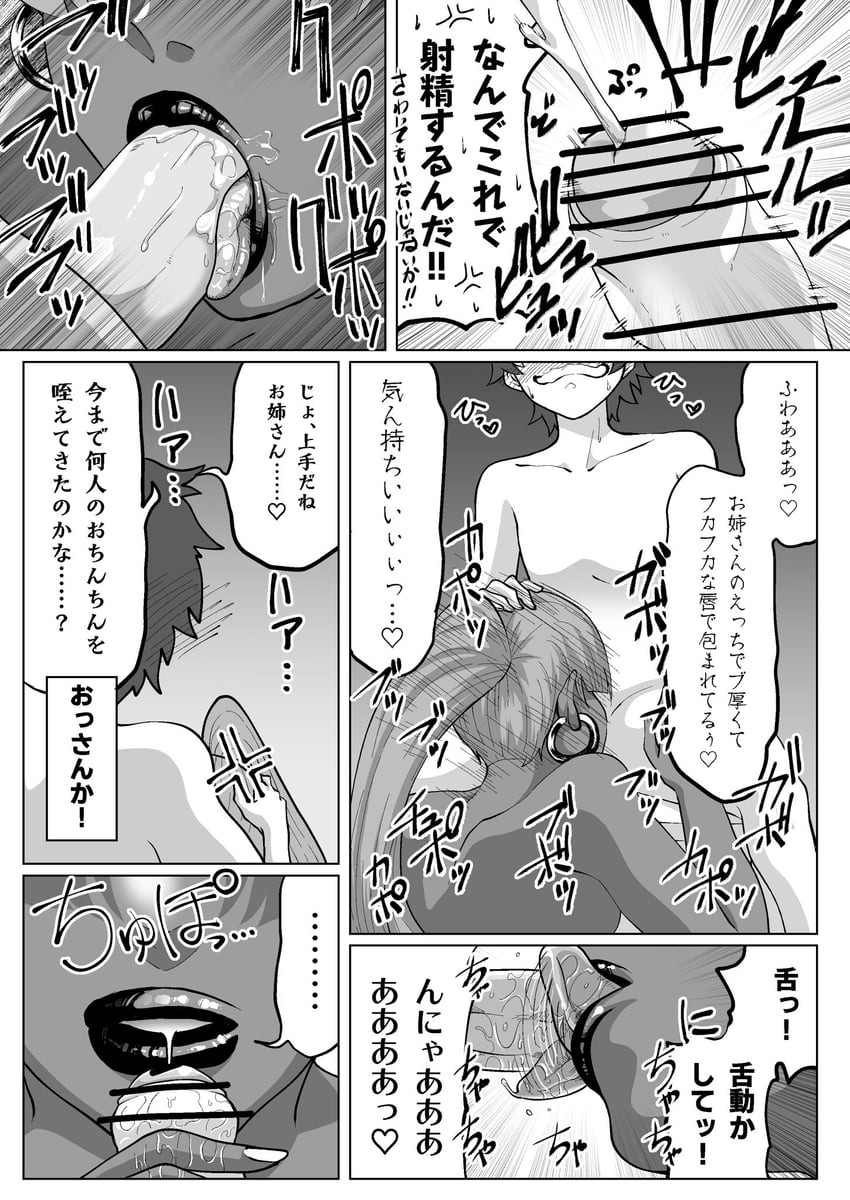 fujimaru ritsuka, assassin, and female assassin (fate and 1 more) drawn by jo-star-1123