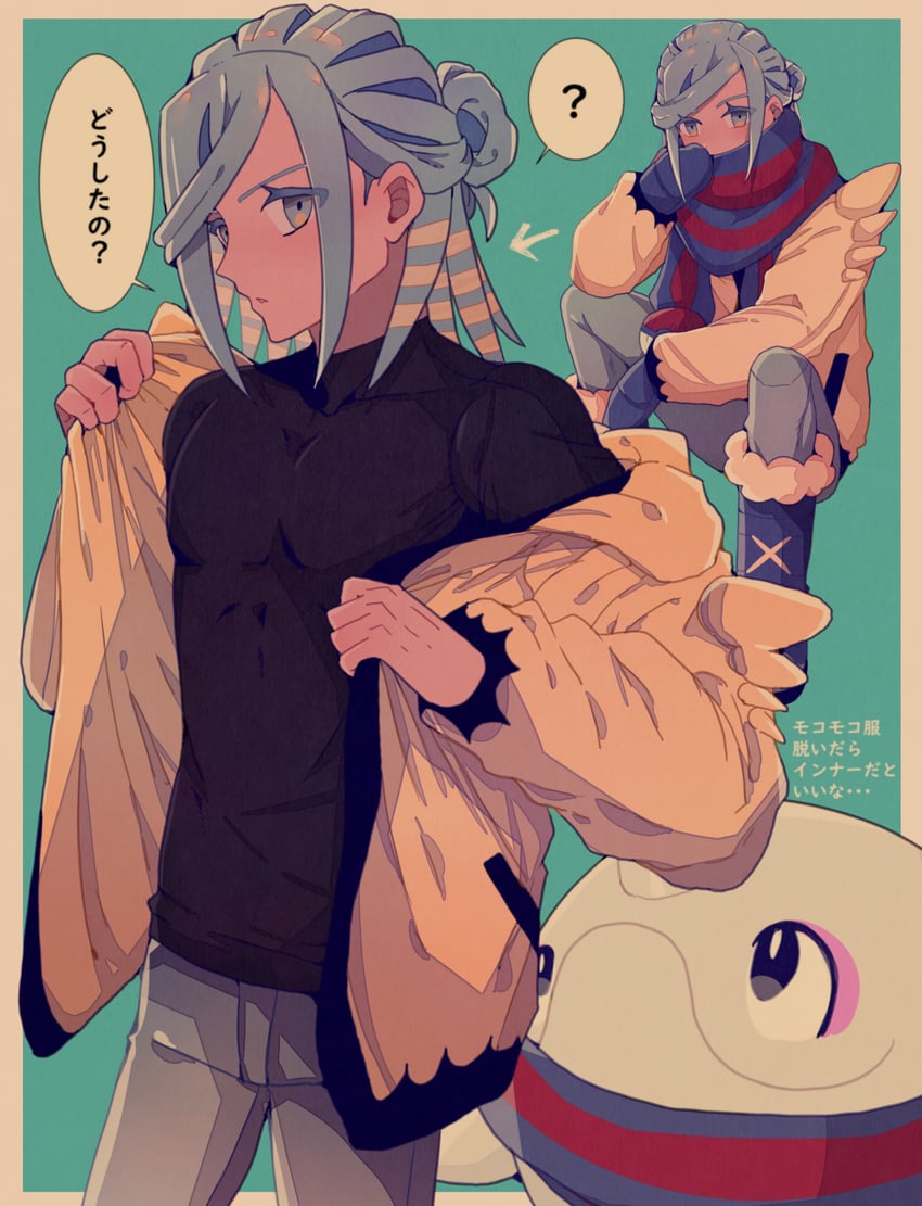 grusha and cetoddle (pokemon and 1 more) drawn by kuruni_purikyua