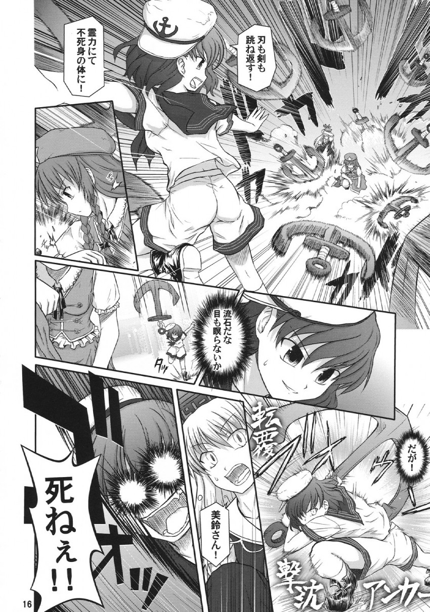hong meiling, kamishirasawa keine, and murasa minamitsu (touhou) drawn by tsuyadashi_shuuji