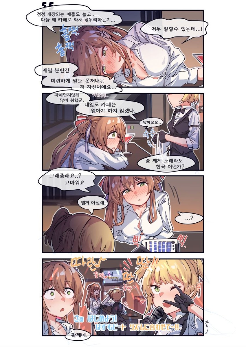 springfield, welrod mkii, and imai asami (girls' frontline) drawn by aningay