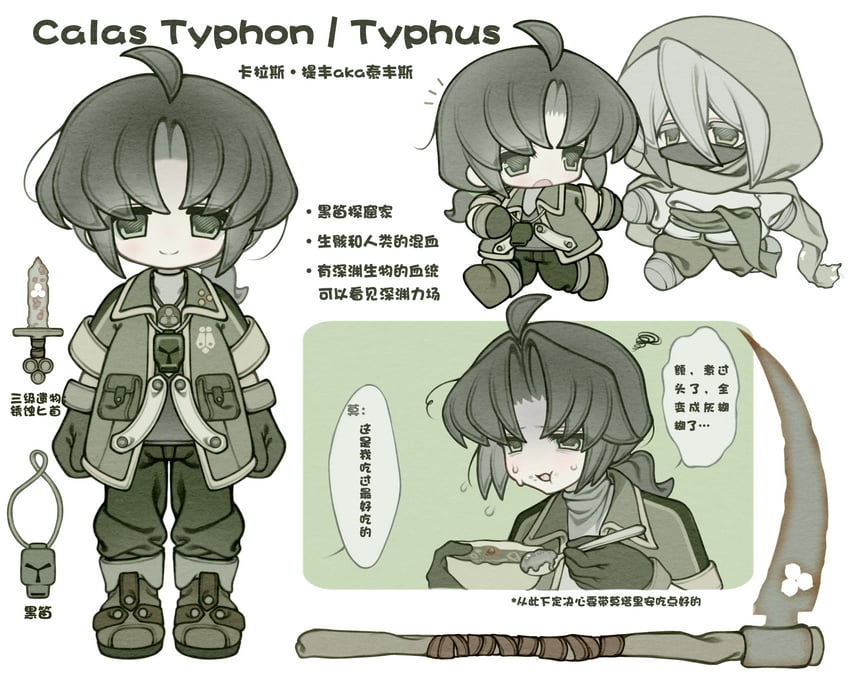 mortarion and typhus (warhammer 40k) drawn by yigeweiren607