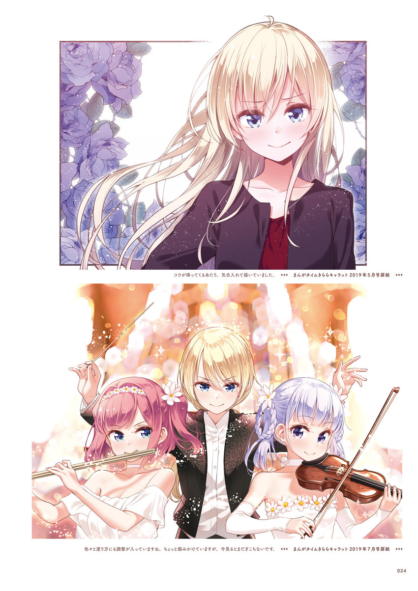 suzukaze aoba, yagami kou, and mochizuki momiji (new game!) drawn by tokunou_shoutarou
