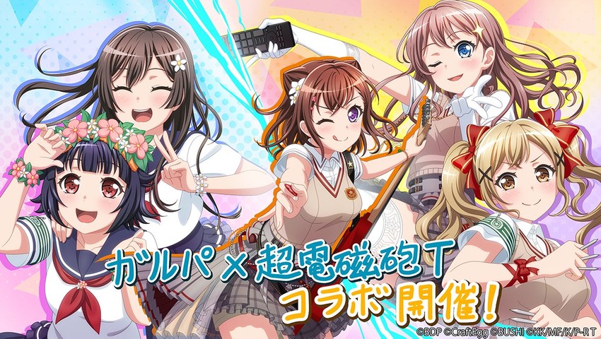misaka mikoto, shirai kuroko, shokuhou misaki, saten ruiko, uiharu kazari, and 5 more (bang dream! and 3 more)