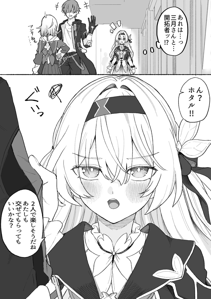 trailblazer, firefly, march 7th, and caelus (honkai and 1 more) drawn by sei_(karupiza1490208)
