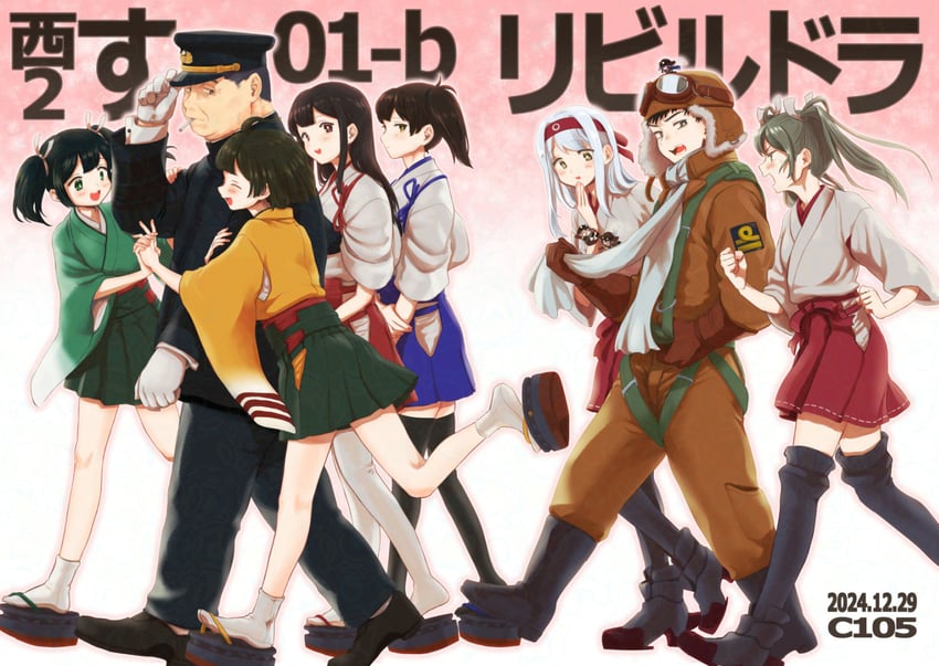 kaga, akagi, zuikaku, shoukaku, souryuu, and 4 more (kantai collection and 1 more) drawn by yonnada