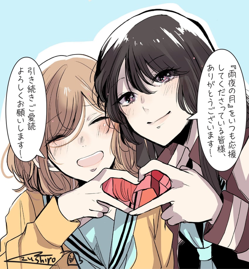 oikawa kanon and kindaichi saki (amayo no tsuki) drawn by kuzushiro