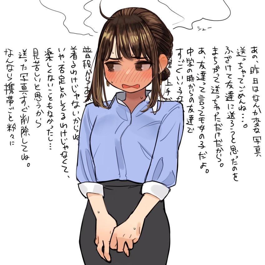 douki-chan (ganbare douki-chan) drawn by yomu_(sgt_epper)