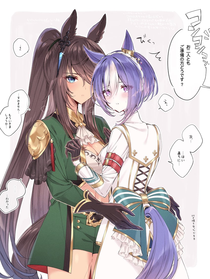 symboli kris s and cesario (umamusume) drawn by tetora_(oudonoishiize)