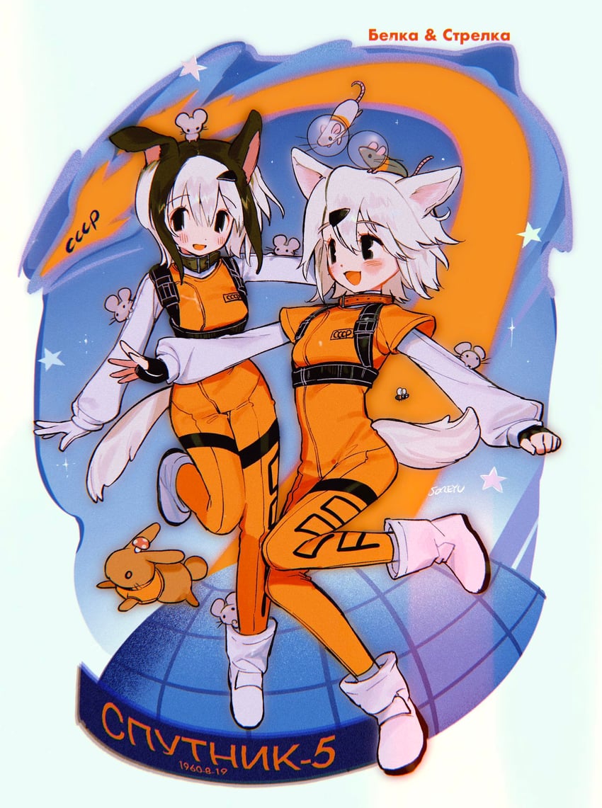 strelka and belka (original) drawn by soreeyu_(sore-yu)