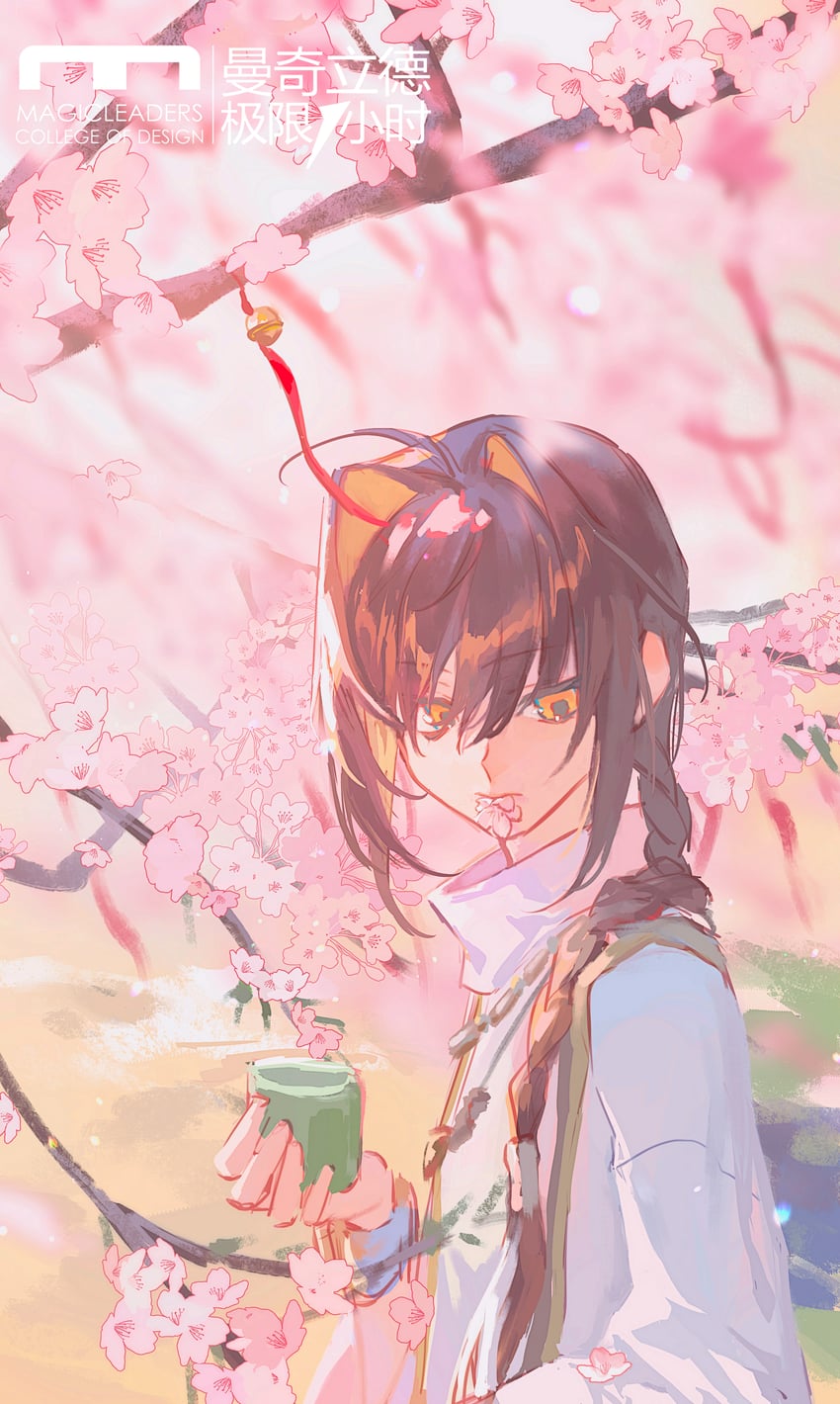 yamato takeru (fate and 2 more) drawn by aizendai