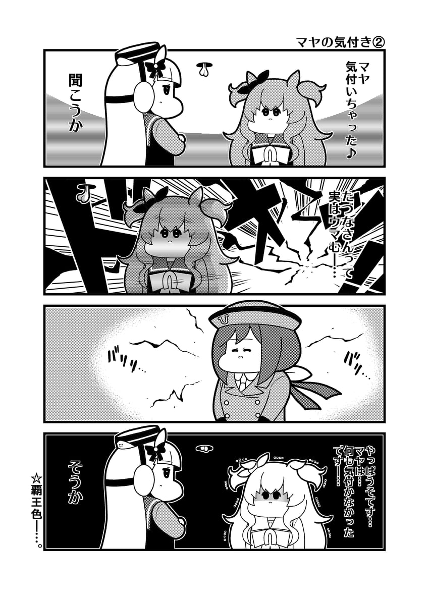 gold ship, mayano top gun, and hayakawa tazuna (umamusume and 1 more) drawn by koutarosu