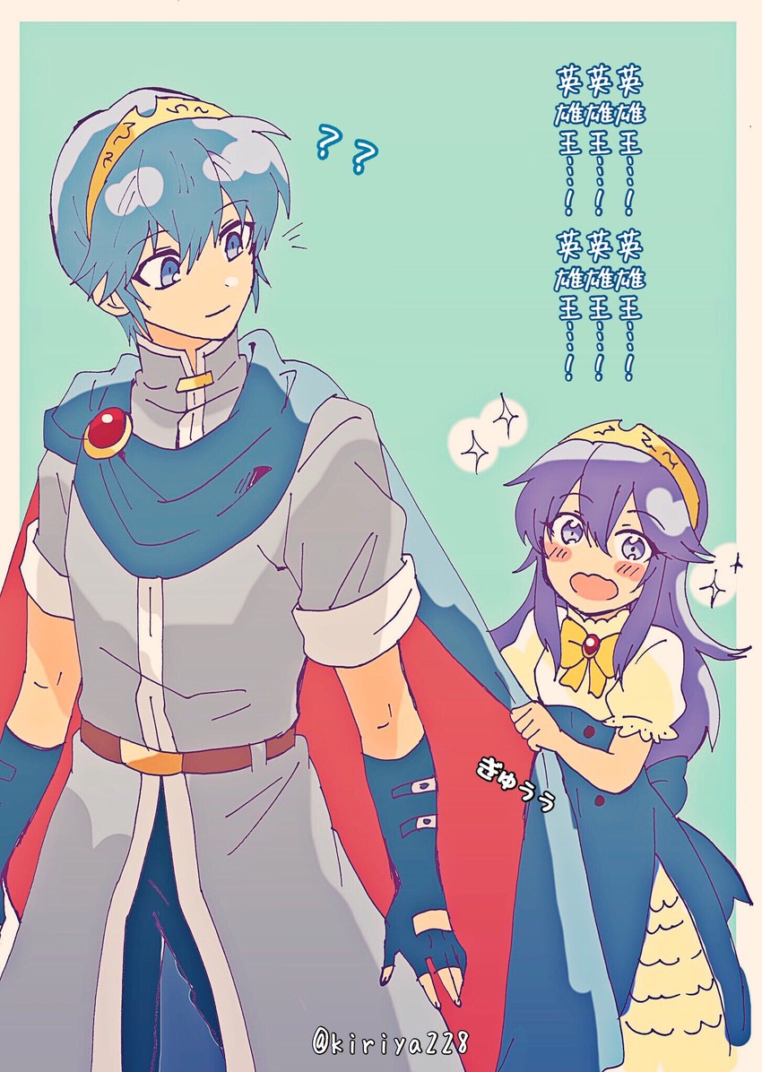 lucina and marth (fire emblem and 3 more) drawn by kiriya_(552260)