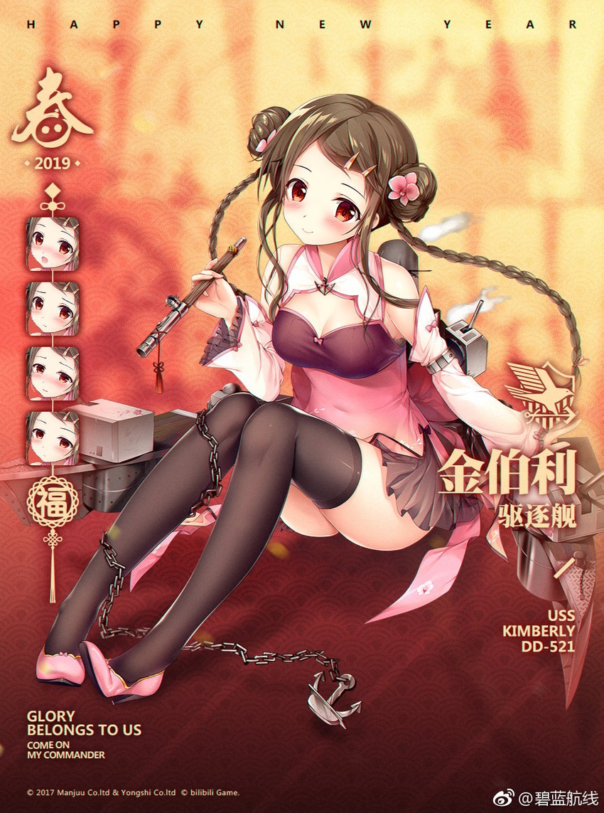 kimberly (azur lane) drawn by sousouman