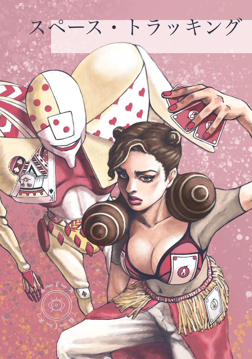 higashikata kato and space trucking (jojo no kimyou na bouken and 1 more) drawn by mammonmoney