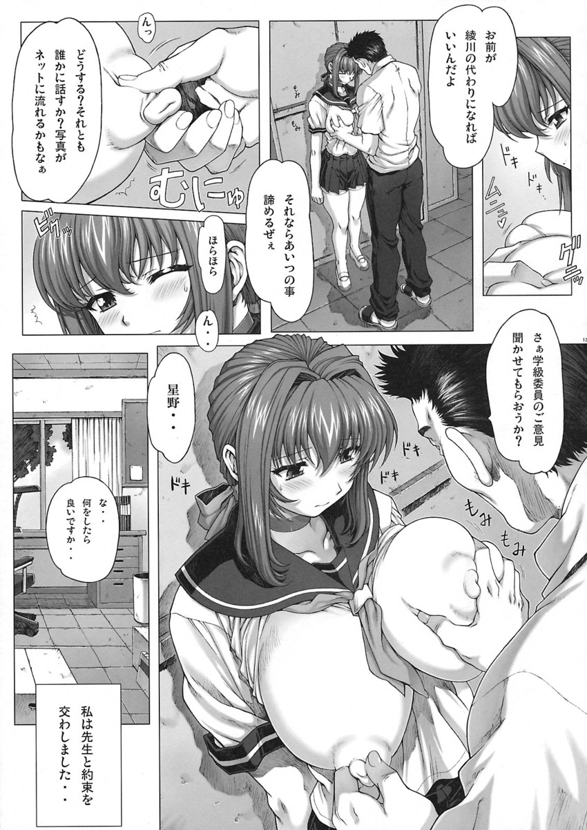 under ground drawn by mogudan and nyangoroo_(nekopanchi_bashibashi)