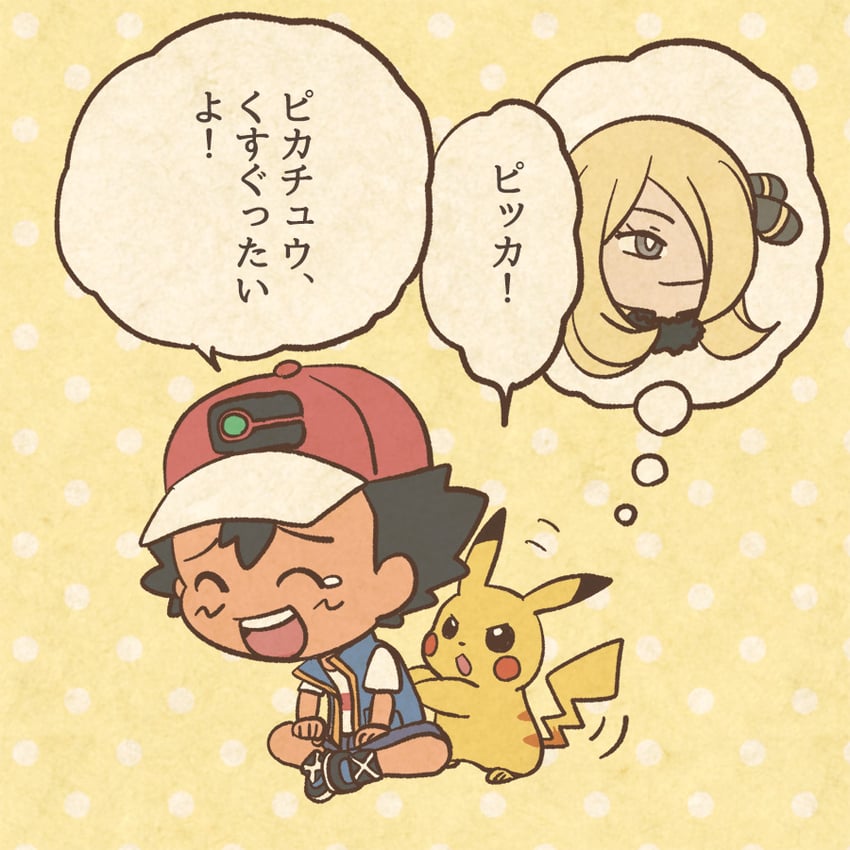 pikachu, cynthia, and ash ketchum (pokemon and 1 more) drawn by mojacookie