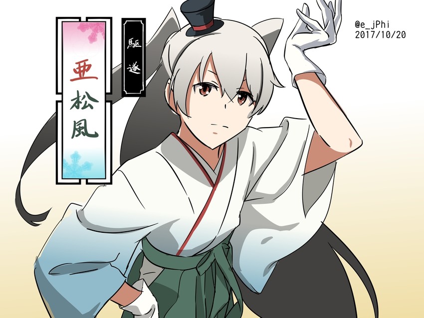 amatsukaze and matsukaze (kantai collection) drawn by doushi_tatsu_to_dekkai_no