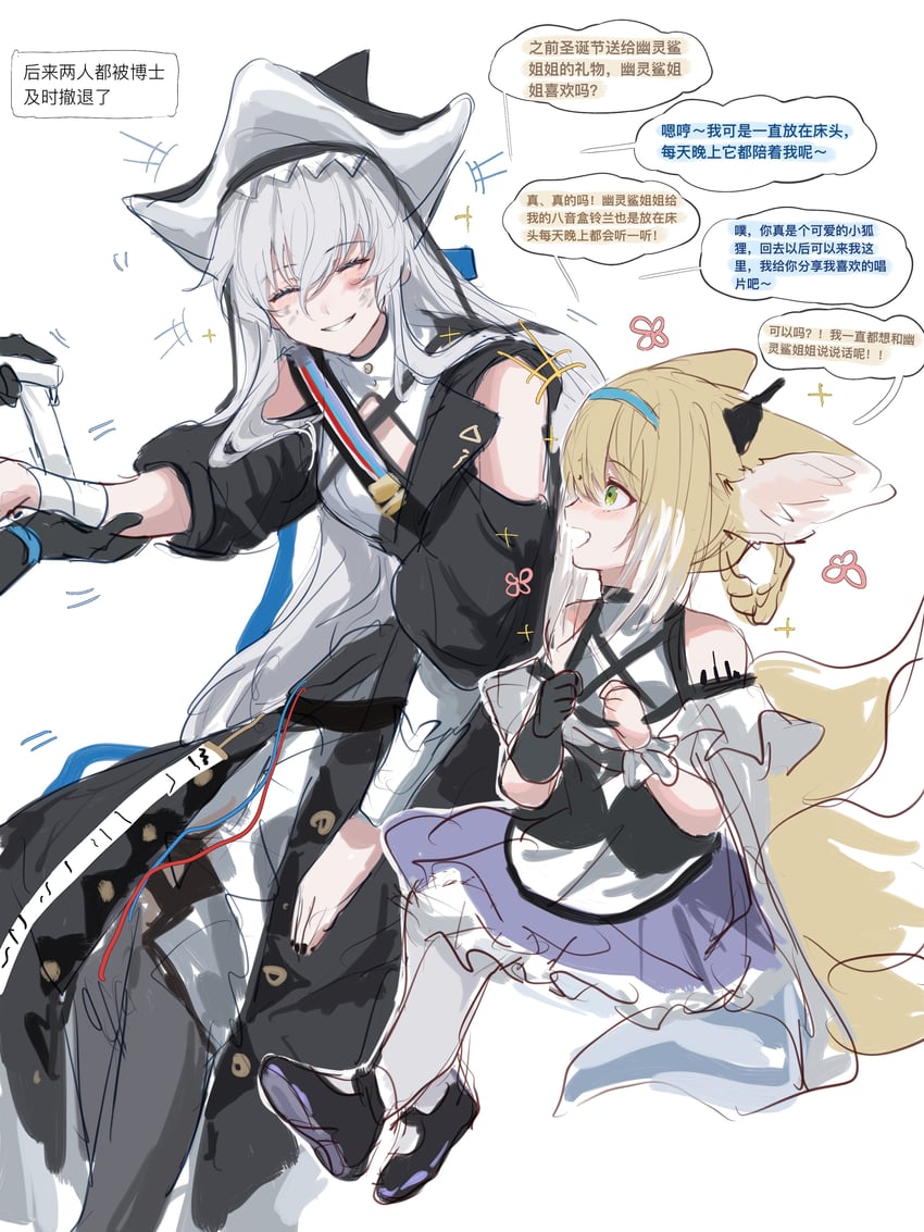 suzuran, specter, and specter the unchained (arknights) drawn by zuo_daoxing