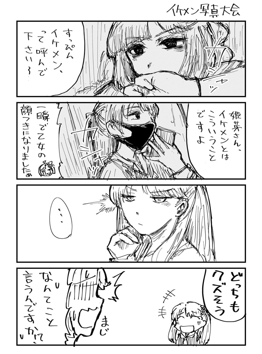 fujishima megumi and anyoji hime (love live! and 1 more) drawn by konpeitou1982
