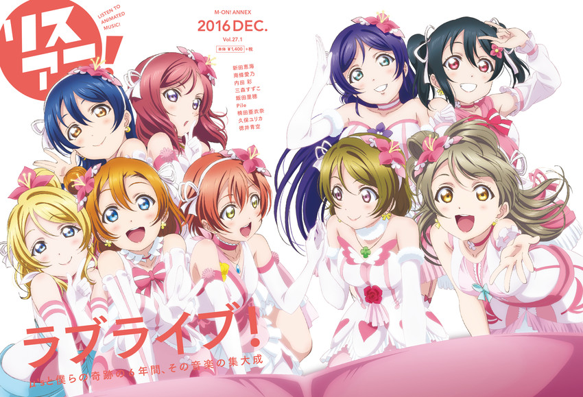 nishikino maki, tojo nozomi, sonoda umi, yazawa nico, ayase eli, and 4 more (love live! and 2 more) drawn by fujii_tomoyuki