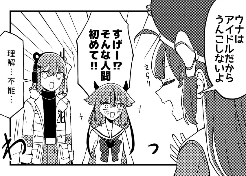 adachi rei, otomachi una, and meika hime (vocaloid and 5 more) drawn by sabiwo