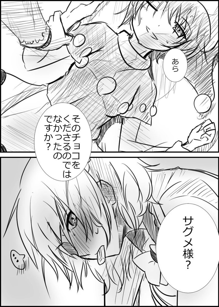 kishin sagume and doremy sweet (touhou) drawn by oshiaki
