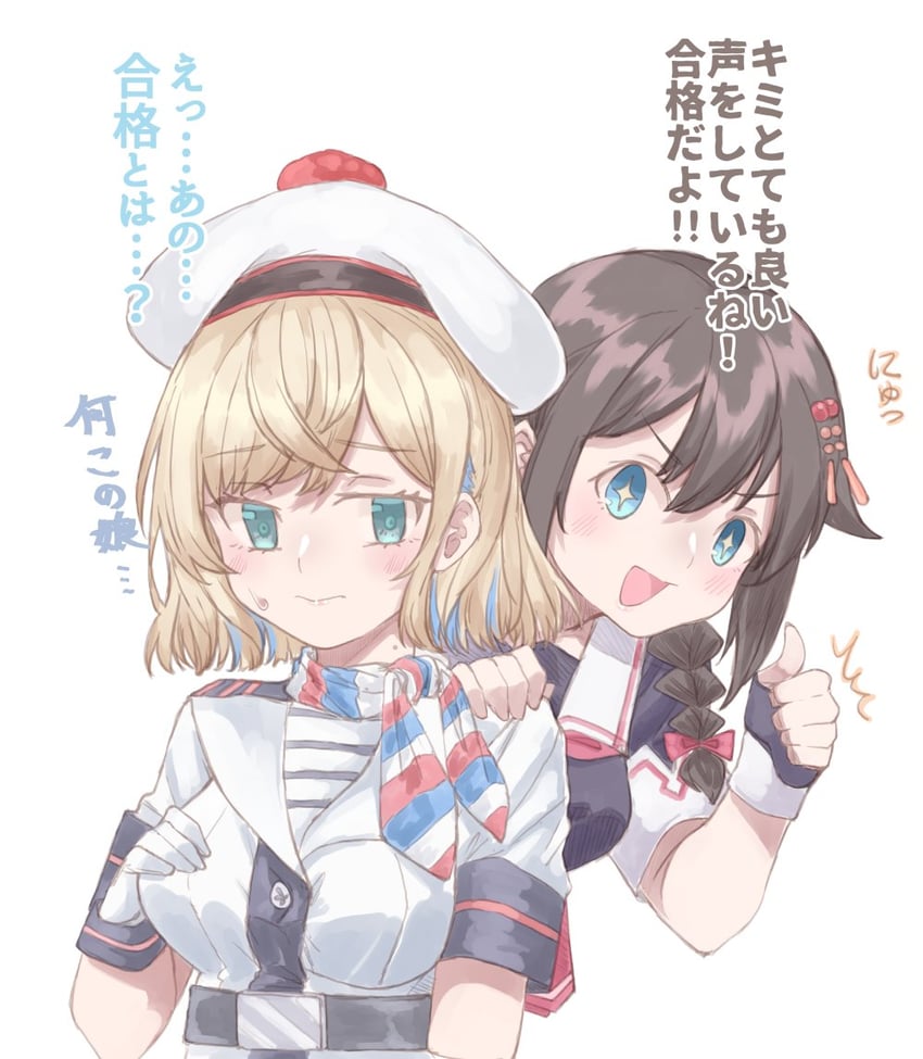 shigure, shigure kai ni, and gloire (kantai collection) drawn by az_toride