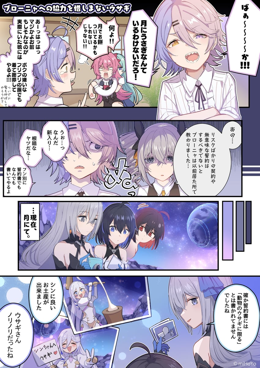 bronya zaychik, seele vollerei, seele, rozaliya olenyeva, liliya olenyeva, and 2 more (honkai and 1 more) drawn by yumegiwa_(skgl_thx)