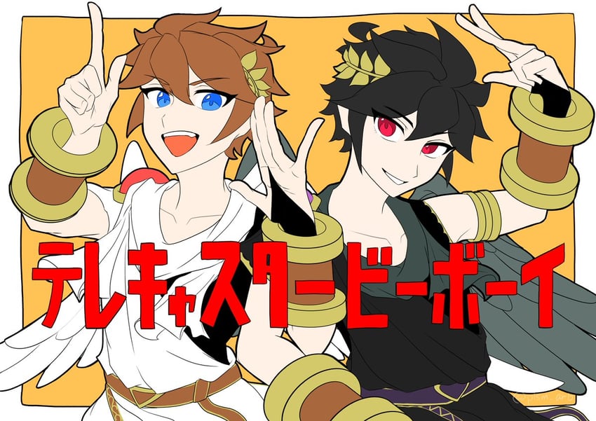 pit and dark pit (kid icarus and 2 more) drawn by araba