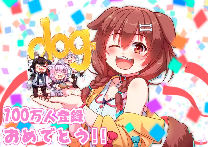 shirakami fubuki, nekomata okayu, ookami mio, and inugami korone (hololive) drawn by kagelantern