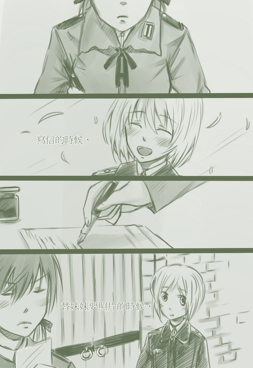 erica hartmann and gertrud barkhorn (world witches series and 1 more) drawn by bai_lao_shu