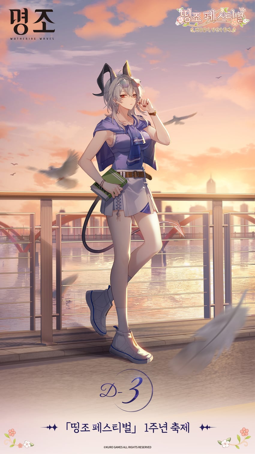 zani (wuthering waves)