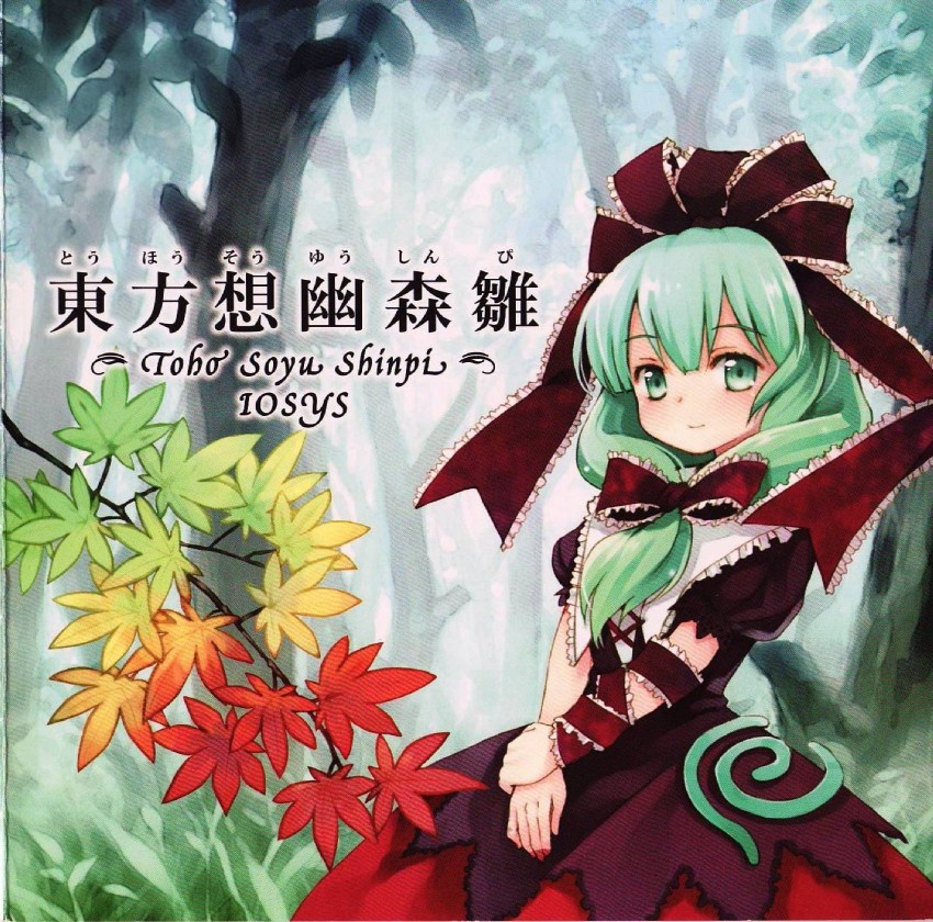 kagiyama hina (touhou and 1 more) drawn by kito_(sorahate)