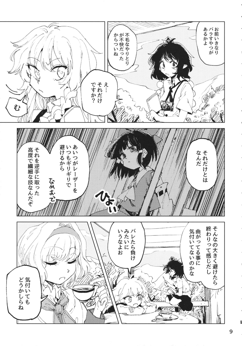 hakurei reimu, kirisame marisa, alice margatroid, and shameimaru aya (touhou) drawn by geppewi