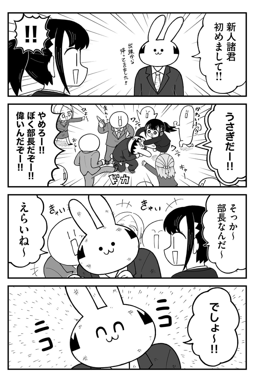 seina, narita, and tsukimi (kyatapi land) drawn by kyata_ti666