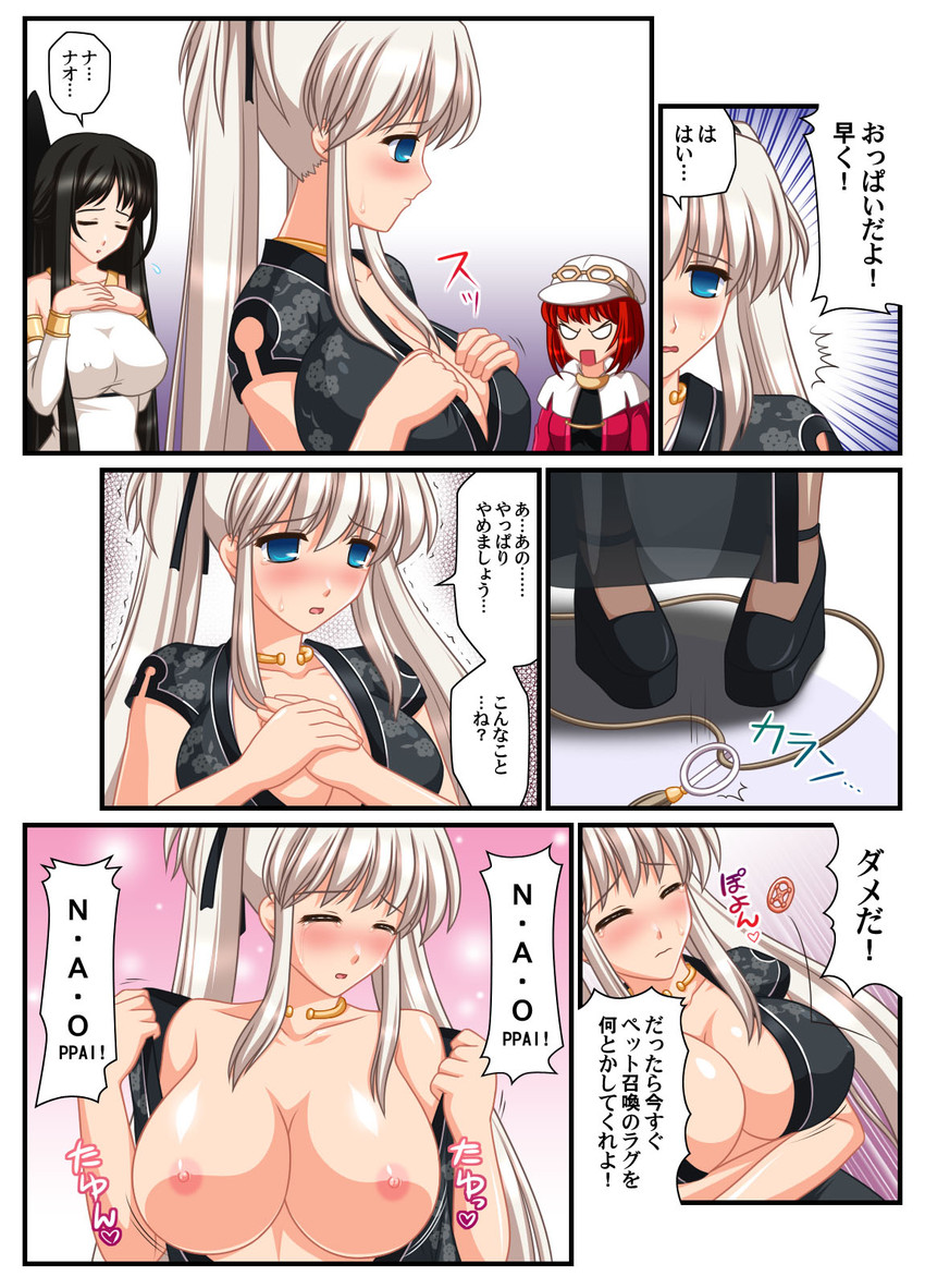 nao, player character, and morrighan (original and 1 more) drawn by kafu_(logaemon)