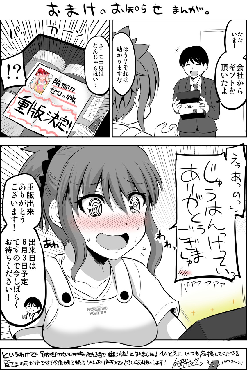 original drawn by yano_toshinori