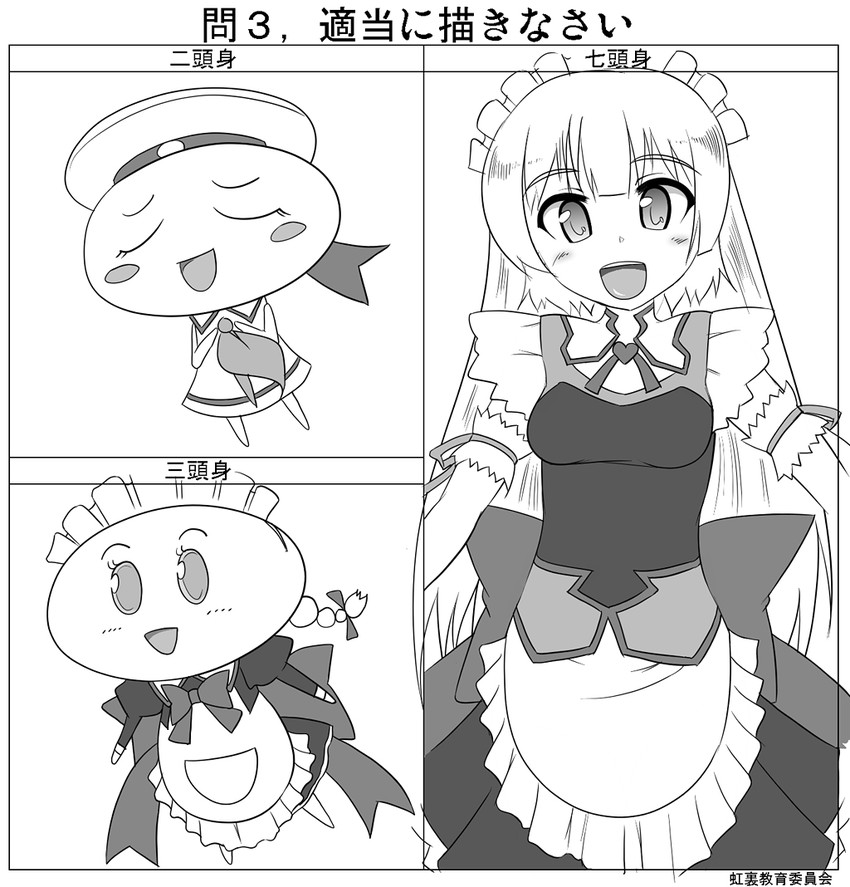 shishidou imoko (sora wo kakeru shoujo) drawn by nekomanma_(byougatei)