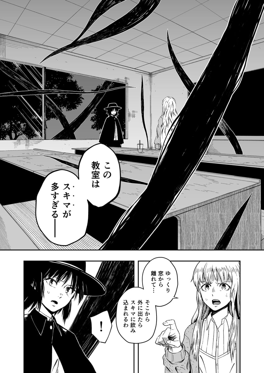 usami renko and maribel hearn (touhou) drawn by iroiro_yaru_hito